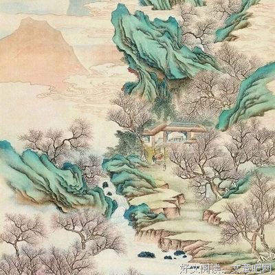 淮南子名言