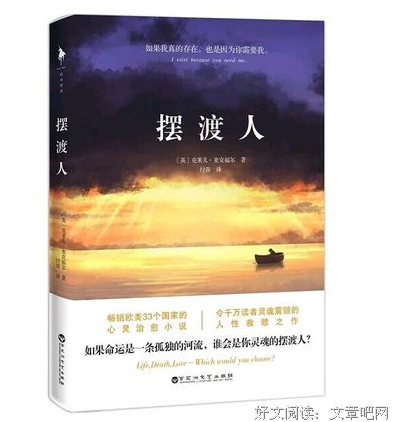 《后望书》经典语句