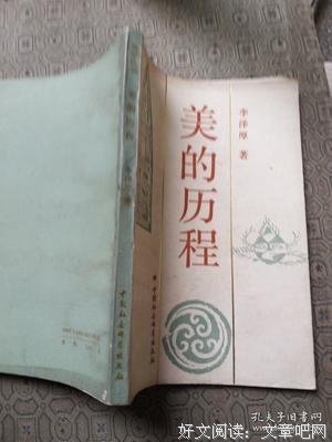 《君主论》经典句子大全