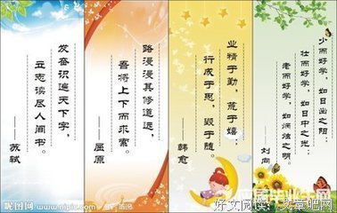 《呻吟语》语录摘抄
