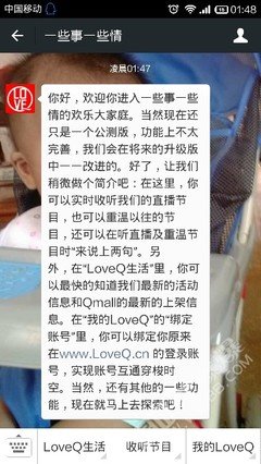 《喜帖街》经典句子大全