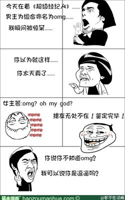 最经典的《土豆婆》经典名句