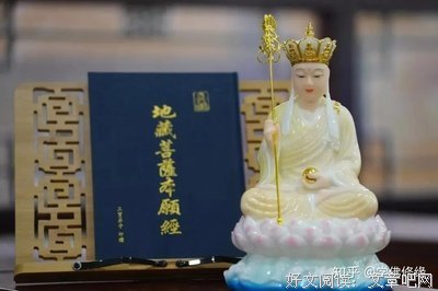 最经典的《地藏经》经典语录