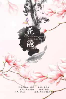 最经典的《墨间花》经典语句