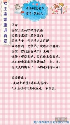 婚外情为什么看起来很甜？