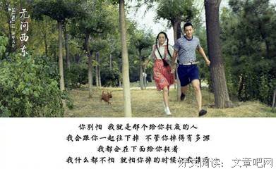 《爱你24小时不打烊》经典观后感集