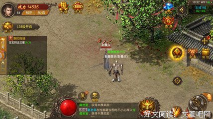 《终极三国》影评摘抄