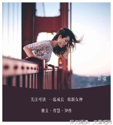 崩溃和救援读后感摘抄