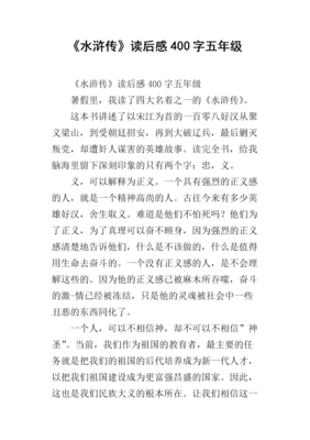 《Normal People》读后感100字
