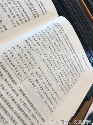 时机管理读后感锦集