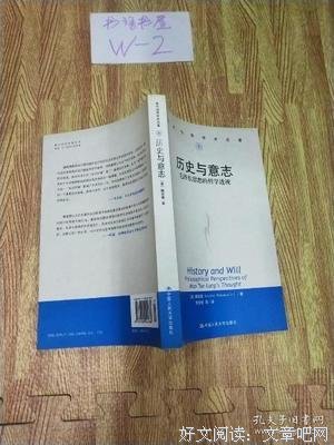 斐德若篇读后感精选