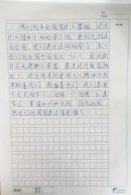 《降魔变》的读后感大全