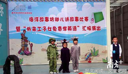 神奇图书馆：人体大冒险读后感锦集