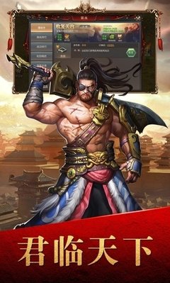 《帝国征途》读后感精选