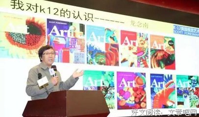 《培生艺术史： 18至19世纪艺术》读后感1000字