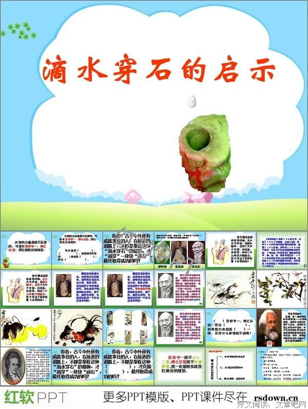 《不三》读后感锦集