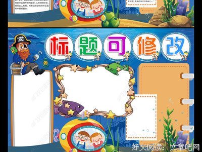 《给孩子的科幻故事》经典读后感有感