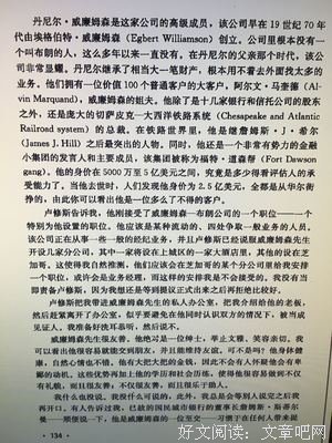 关于因人而异的语句