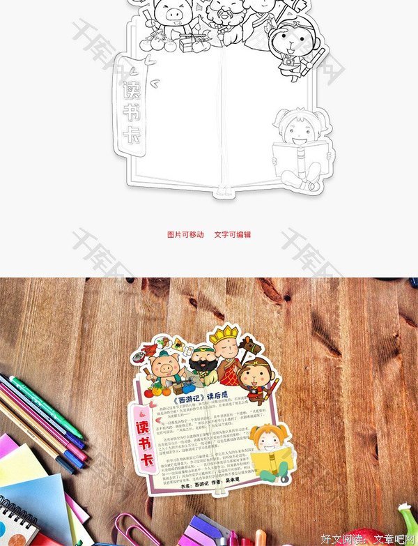 21天精通素描的读后感大全