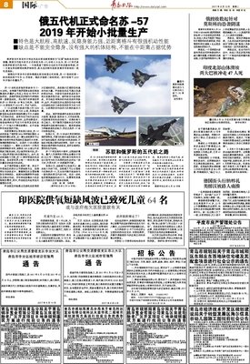 《命运规划局》观后感精选