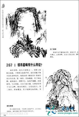 日和手制·本子读后感100字