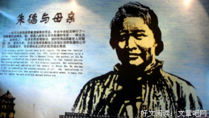 《妈妈家，爸爸家》读后感100字