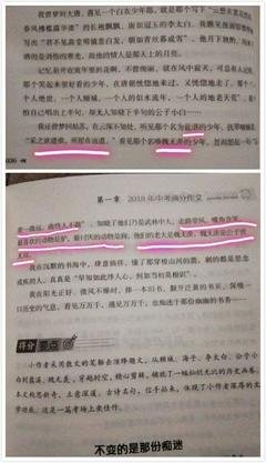 《星尘》经典读后感有感