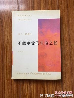 《生命的河流：七堂关于人生的成长课》读后感锦集