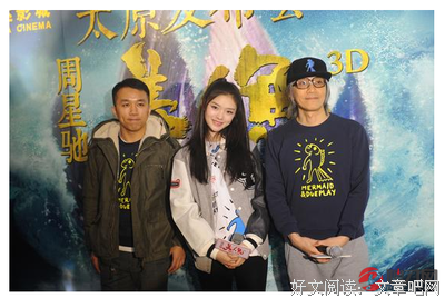 《美人鱼》的观后感大全