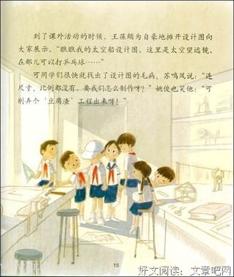 延展：释放有限资源的无限潜能读后感精选