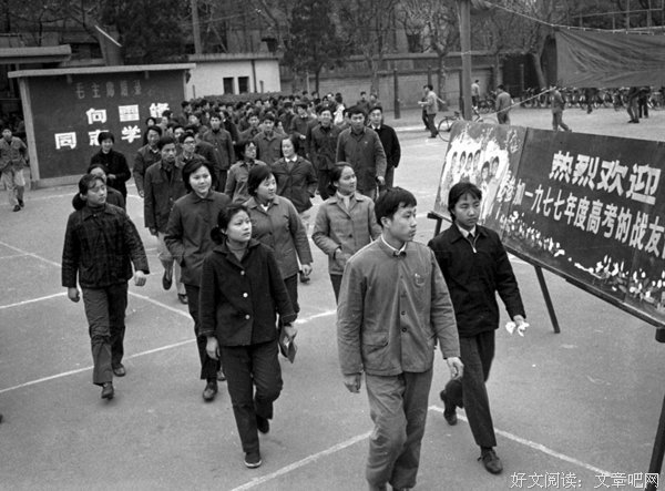 《高考1977》好看吗？经典影评锦集