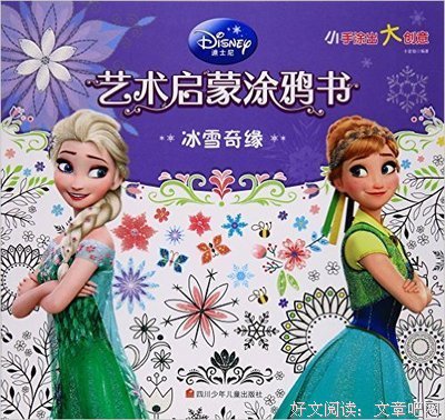 《这么设计能热卖》的读后感大全
