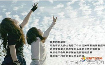 关于患难与共的唯美语录