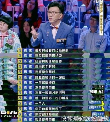 詹句子