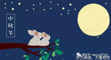 作文素材好词好句