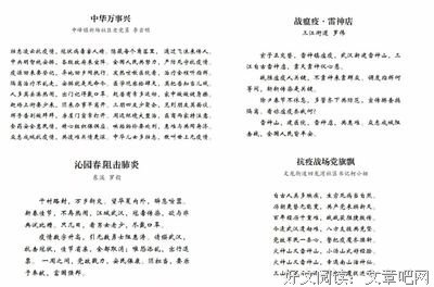关于stronger的句子