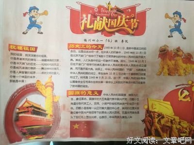 我的为天然之的年们心，只有你来过句子