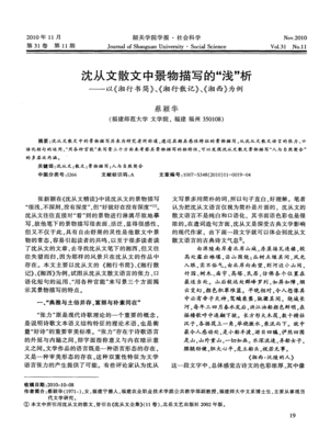 散文短句句子