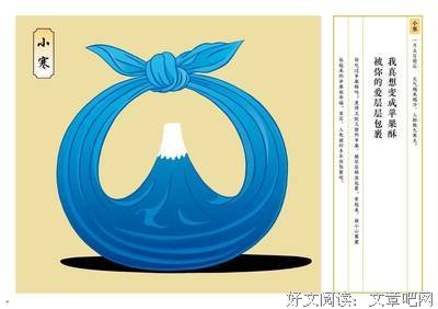 有关多山为的的句子