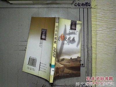 有关我思故我在的句子