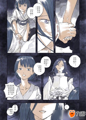捕灵集句子大全