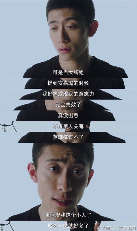余罪的句子_经典语录_文章吧