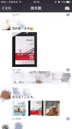 读书札记句子