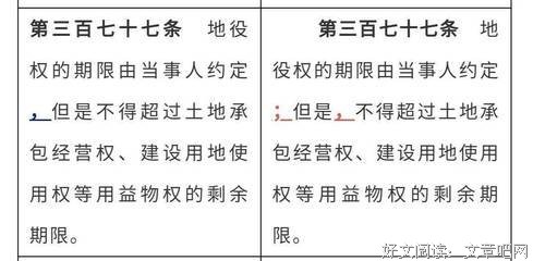 红与黑优美的句子