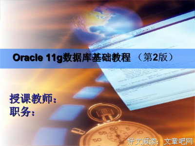 知识集句子大全