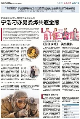 有关一月来笑出你一好的句子