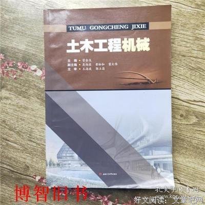 管会夫你优美的句子