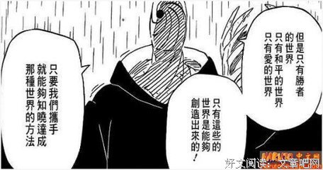 话不语