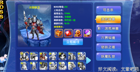 仙逆句子