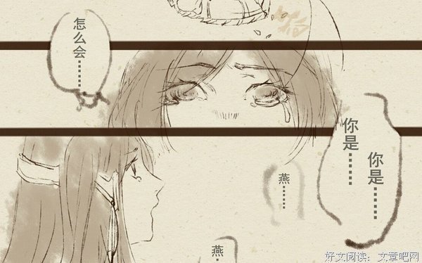 关于燕南飞名言大全